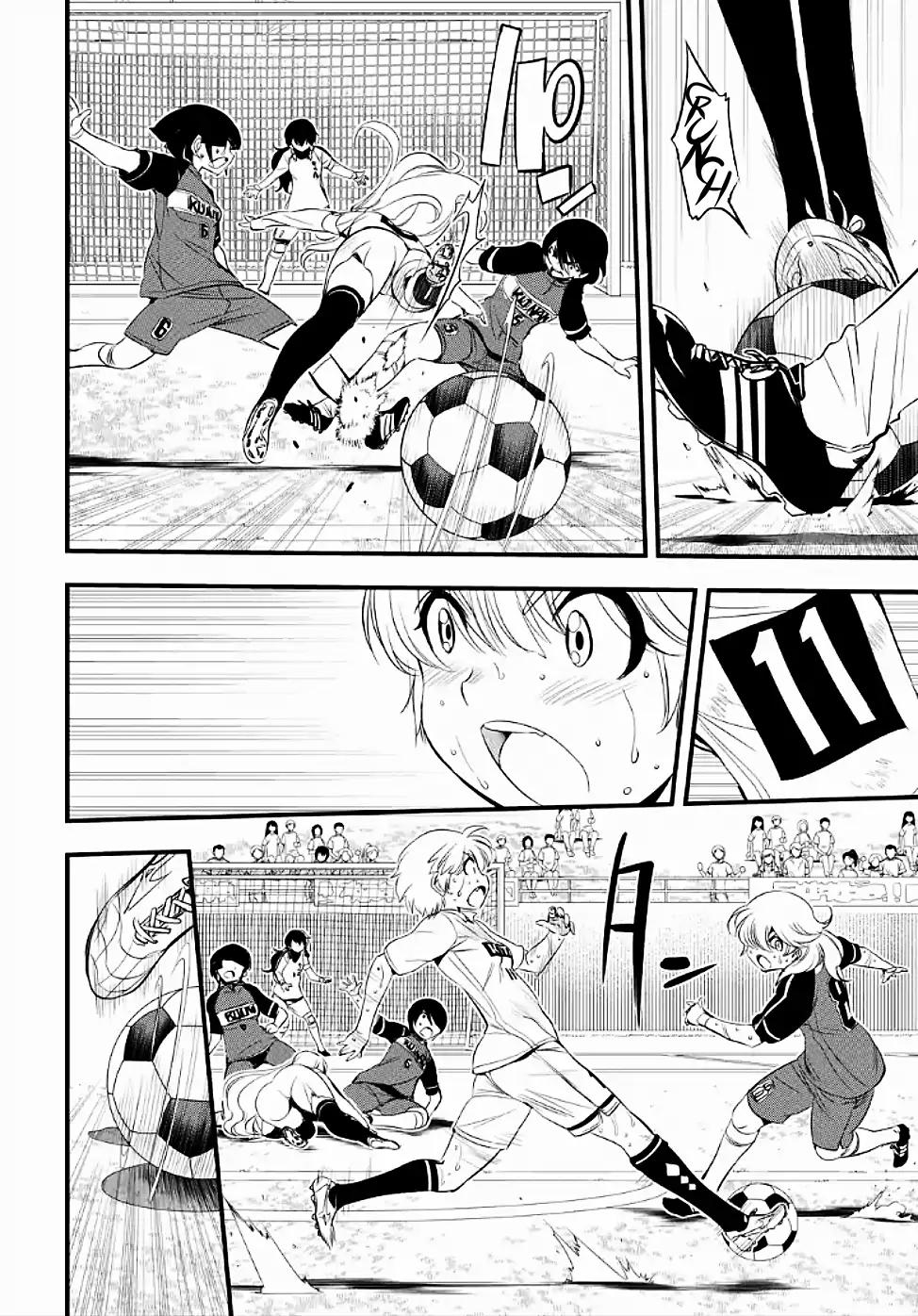 Mai Ball! Chapter 101.3 #2