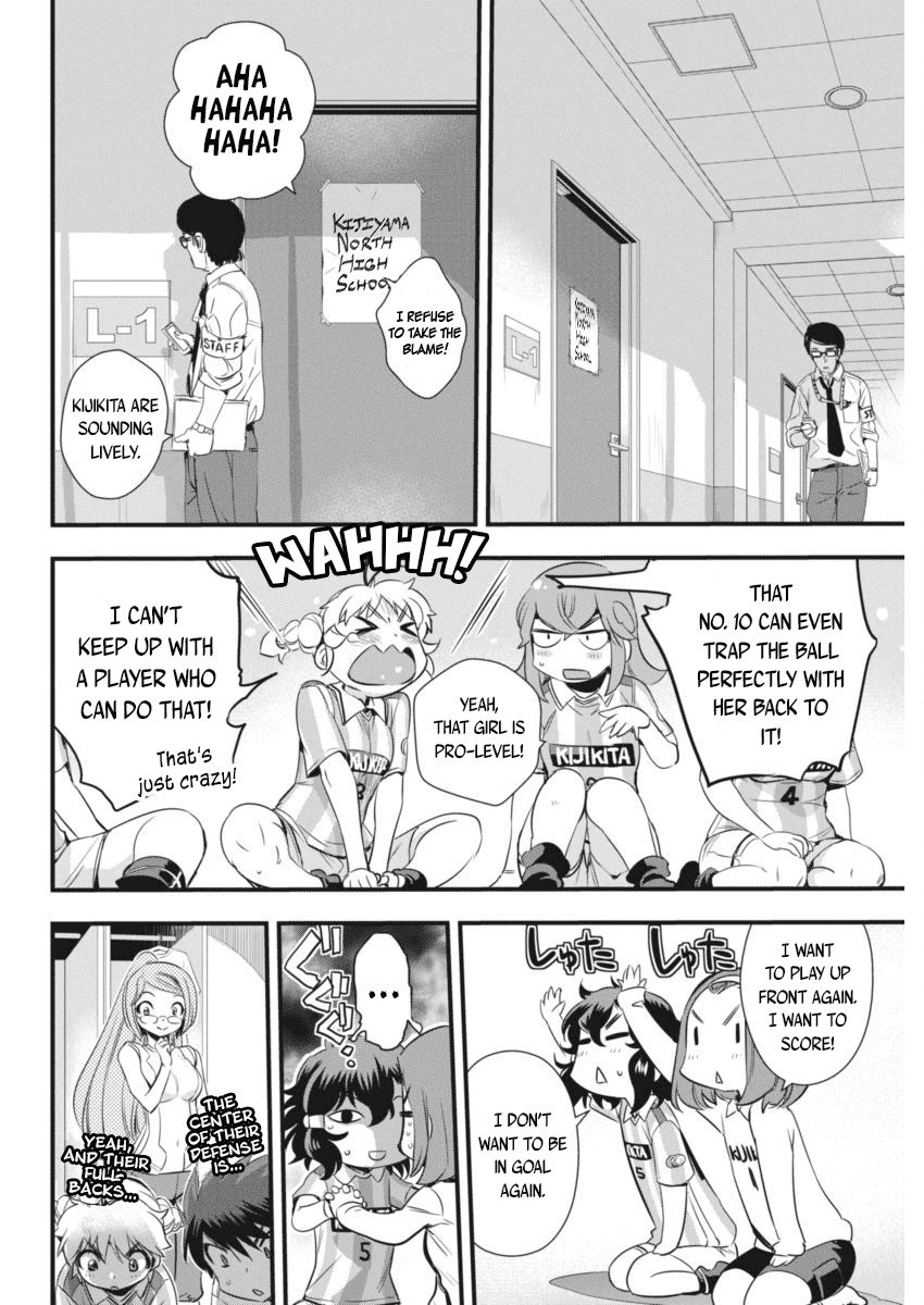 Mai Ball! Chapter 95 #27