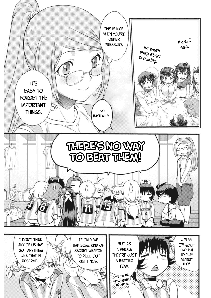 Mai Ball! Chapter 95 #28