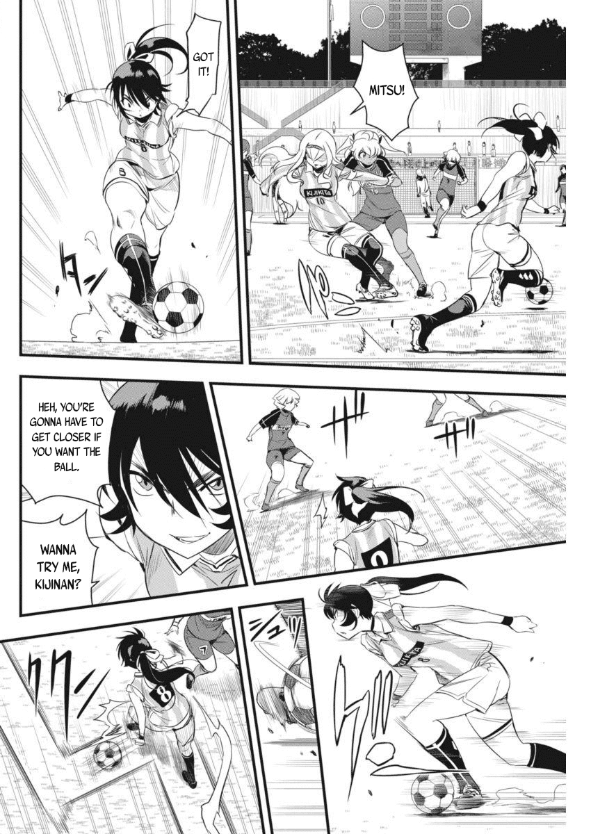 Mai Ball! Chapter 93 #14