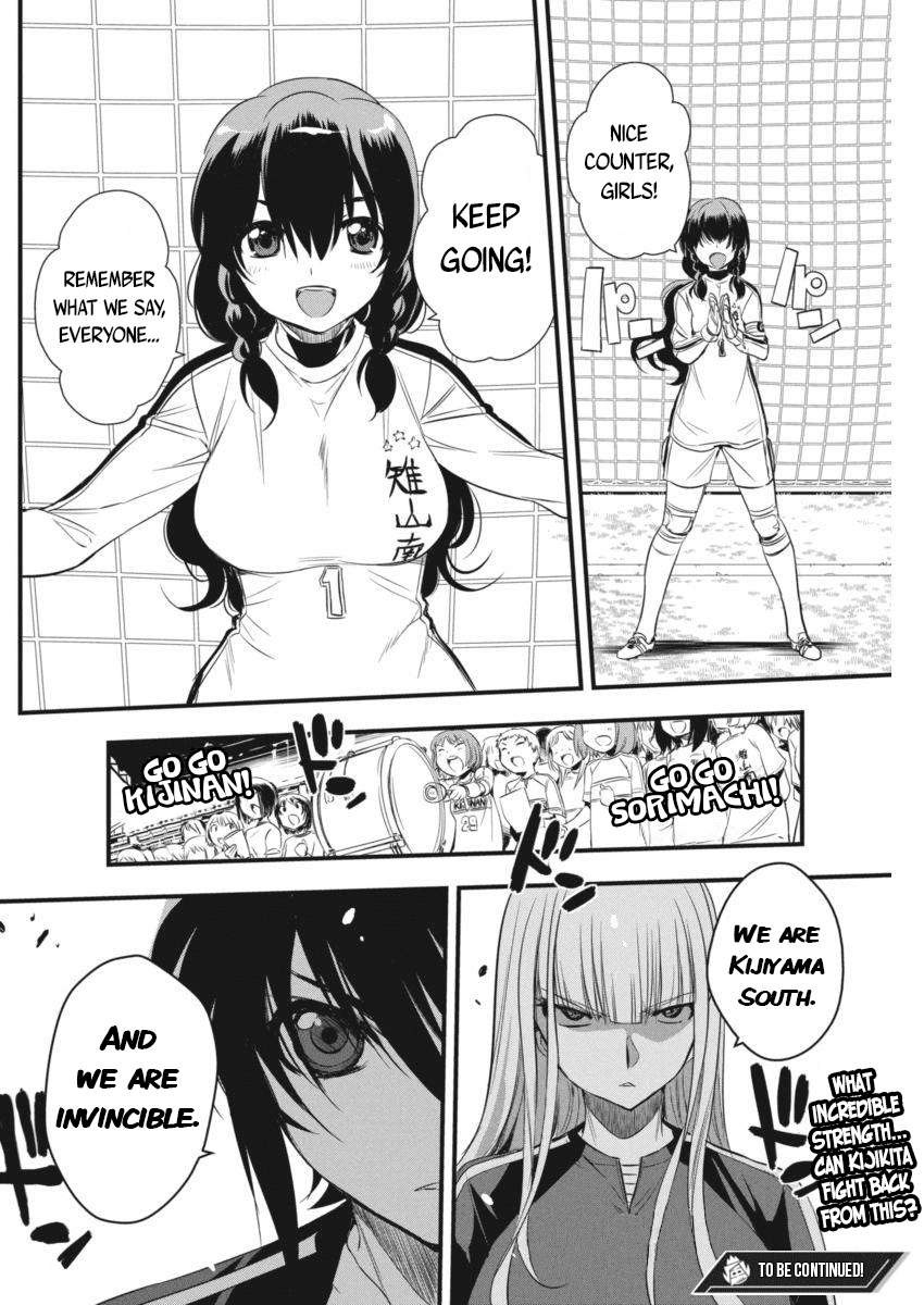 Mai Ball! Chapter 93 #30