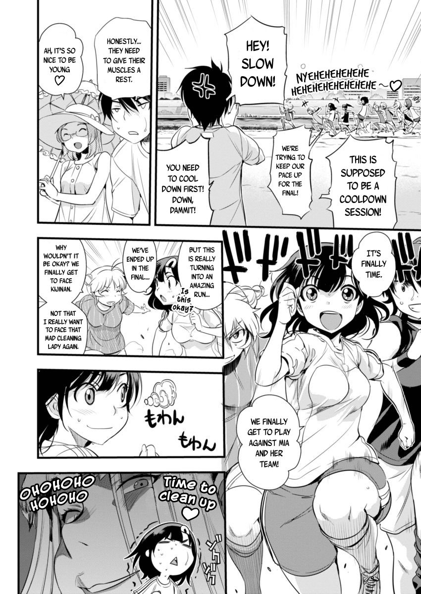 Mai Ball! Chapter 90 #5