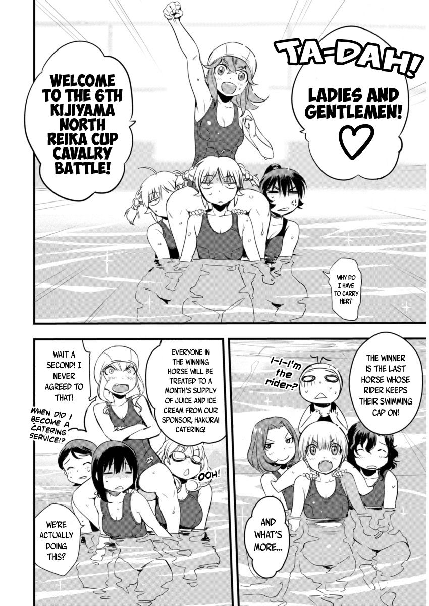 Mai Ball! Chapter 90 #23