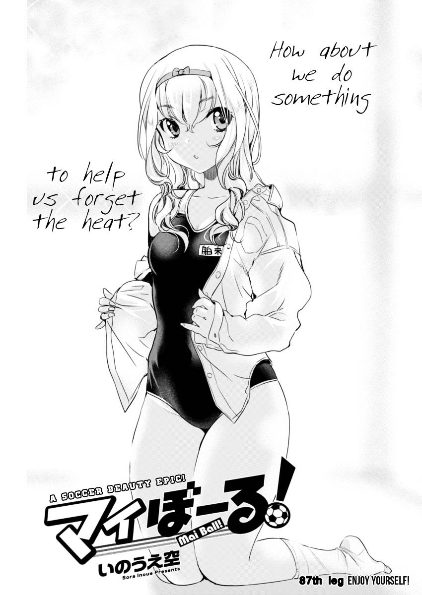 Mai Ball! Chapter 87 #1