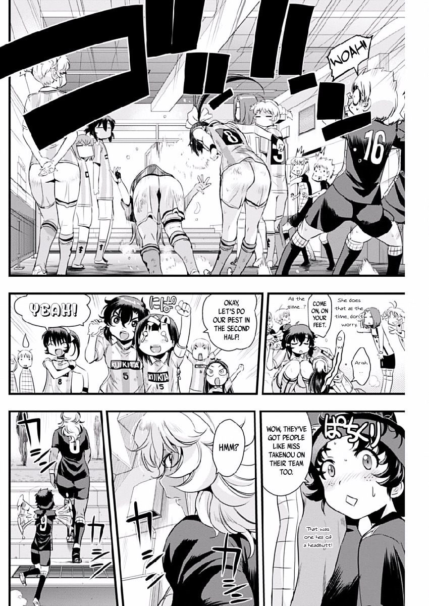 Mai Ball! Chapter 79 #6