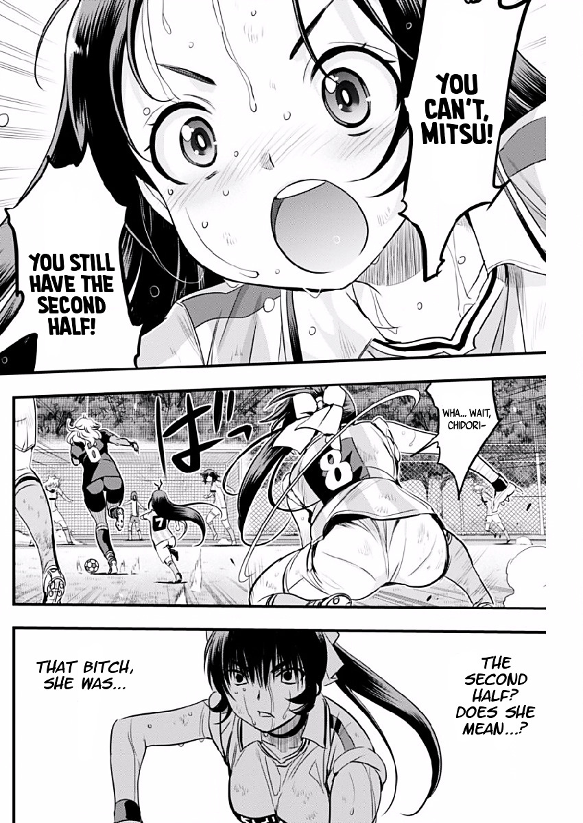 Mai Ball! Chapter 77 #11