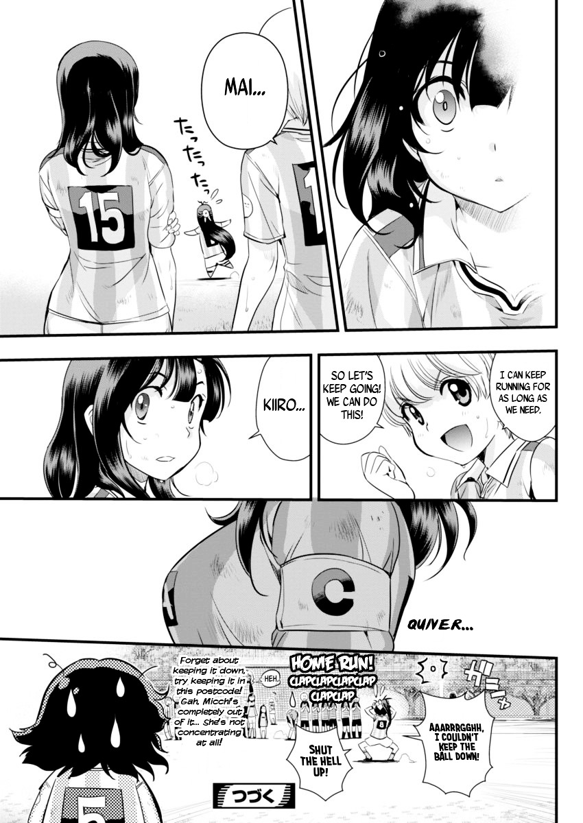 Mai Ball! Chapter 75 #13