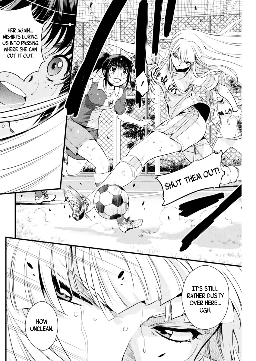 Mai Ball! Chapter 71 #4