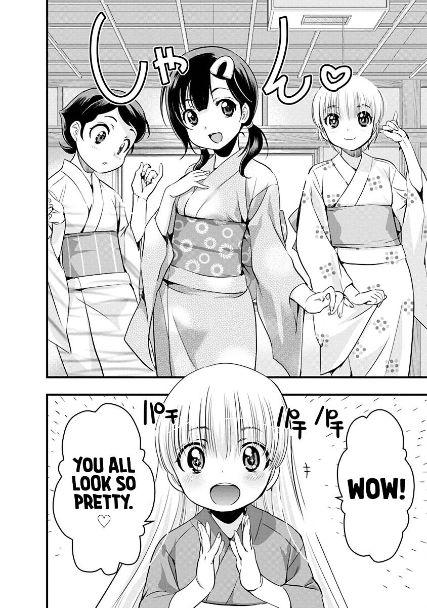 Mai Ball! Chapter 67 #14