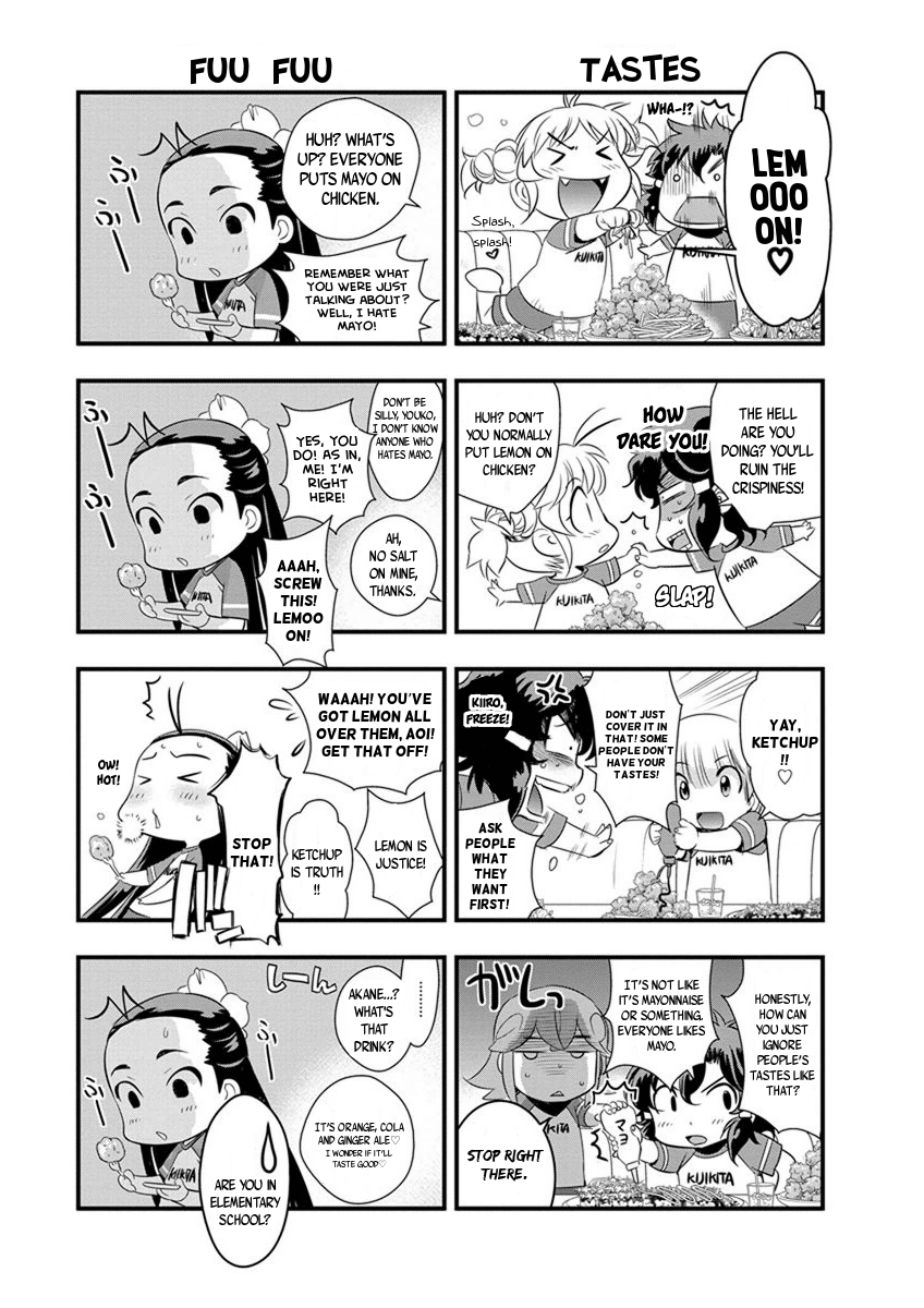 Mai Ball! Chapter 63.5 #2