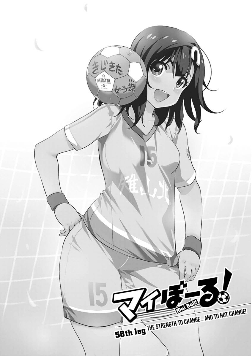 Mai Ball! Chapter 58 #1