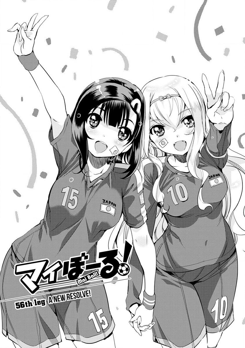 Mai Ball! Chapter 56 #1