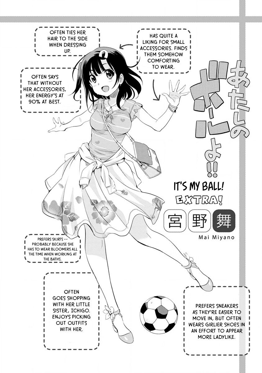 Mai Ball! Chapter 56 #22