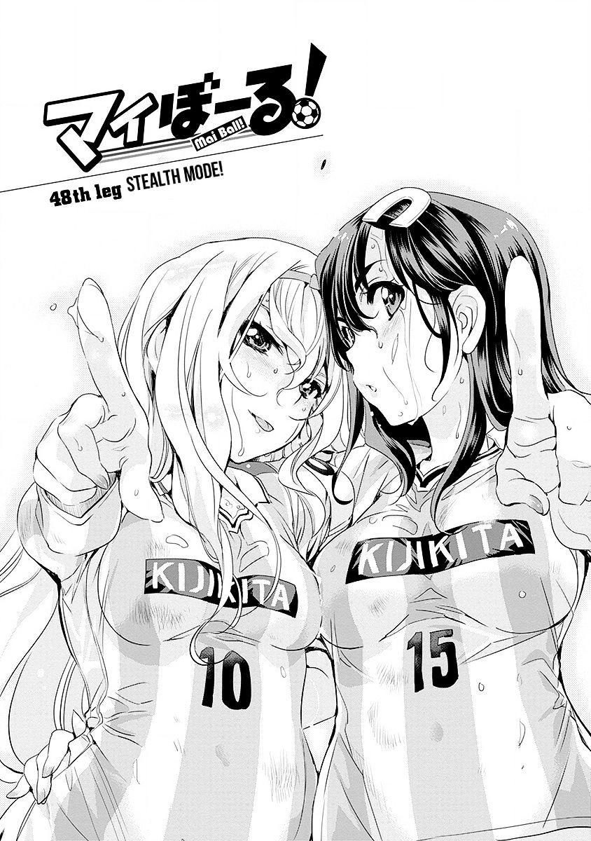 Mai Ball! Chapter 48 #1