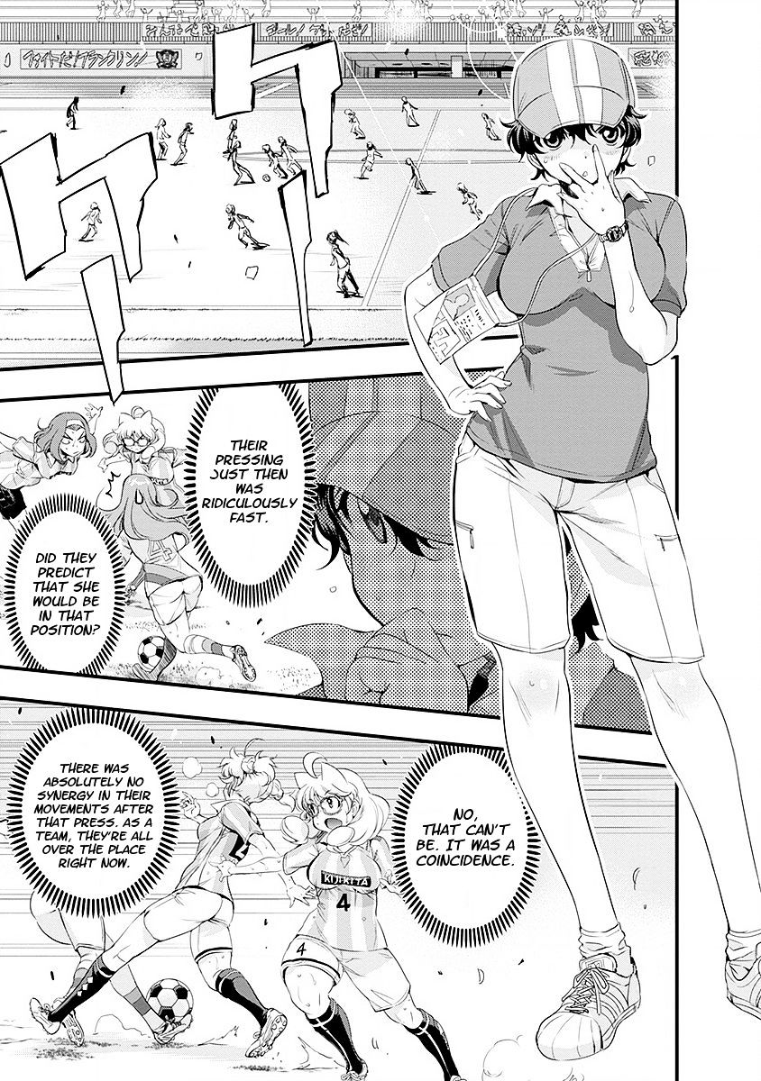 Mai Ball! Chapter 47 #2