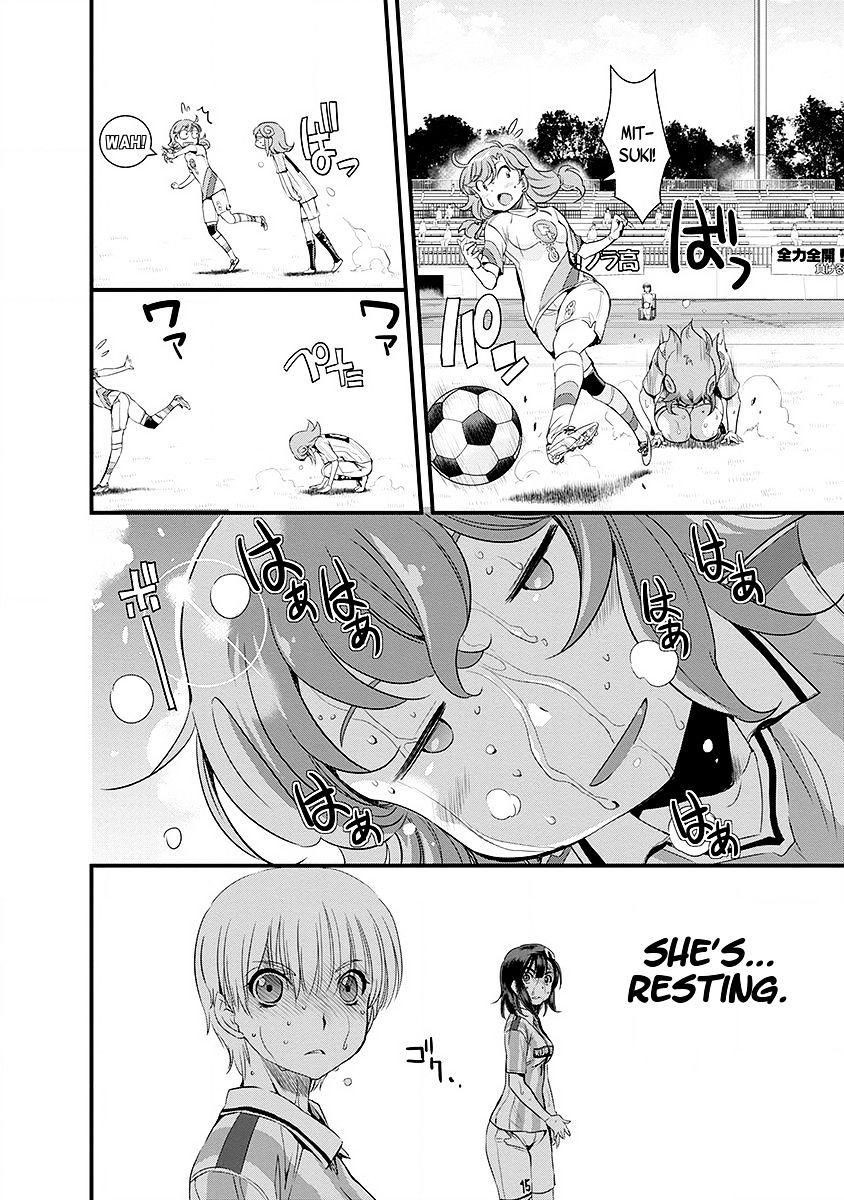 Mai Ball! Chapter 47 #7