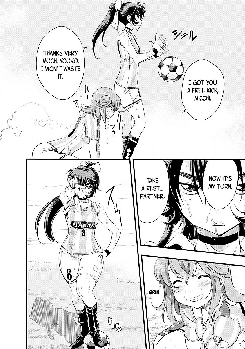 Mai Ball! Chapter 47 #15