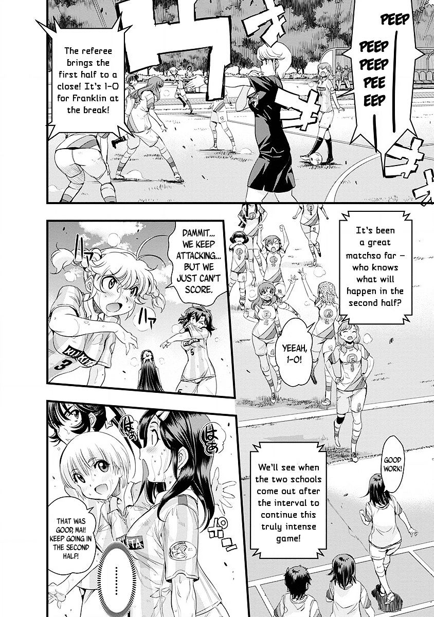 Mai Ball! Chapter 44 #6