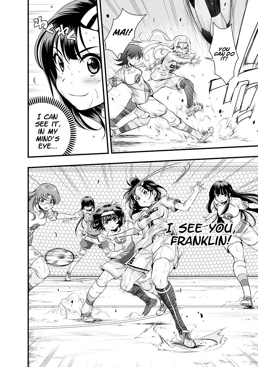 Mai Ball! Chapter 43 #11