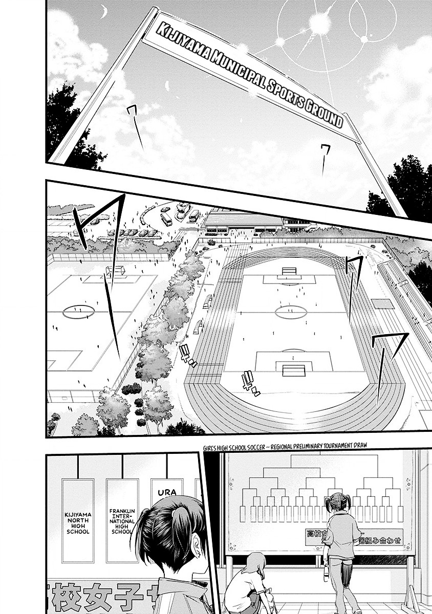 Mai Ball! Chapter 39.2 #2