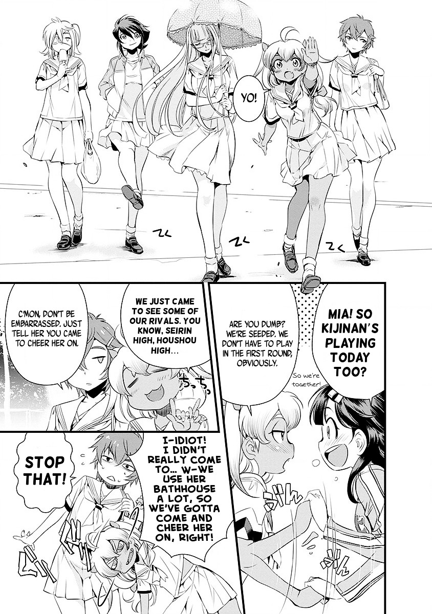 Mai Ball! Chapter 39 #7