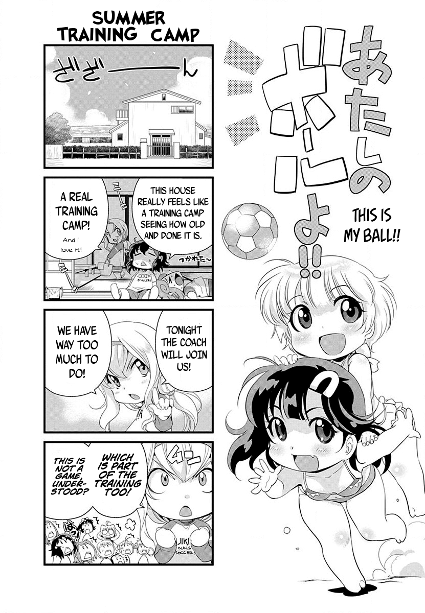 Mai Ball! Chapter 35.5 #1