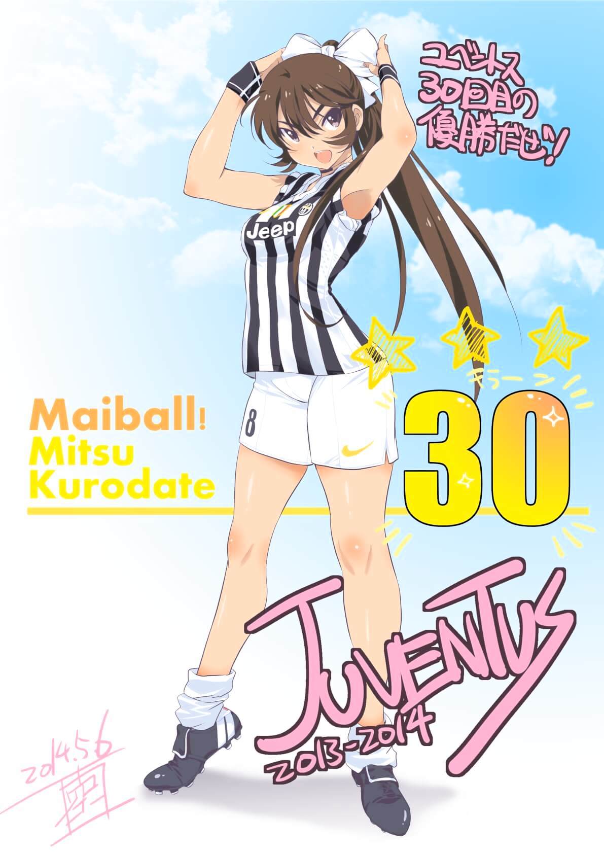 Mai Ball! Chapter 35 #37