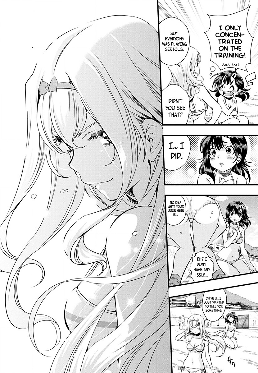 Mai Ball! Chapter 33 #3