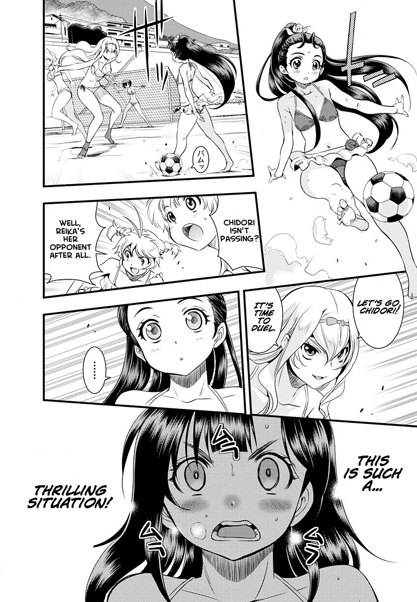 Mai Ball! Chapter 32 #8