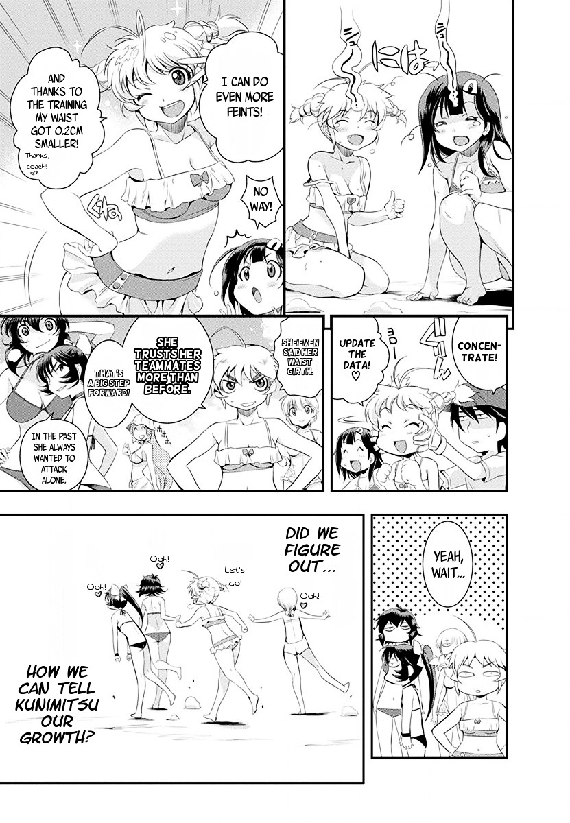 Mai Ball! Chapter 31 #11