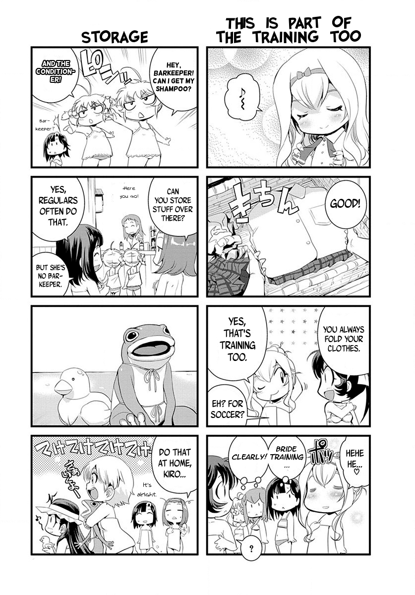 Mai Ball! Chapter 28.5 #2