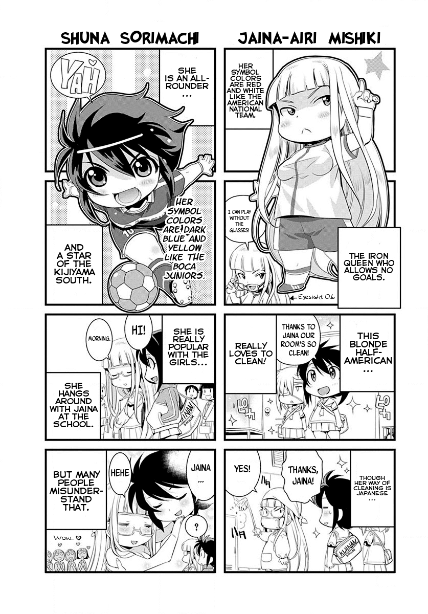 Mai Ball! Chapter 28.5 #5