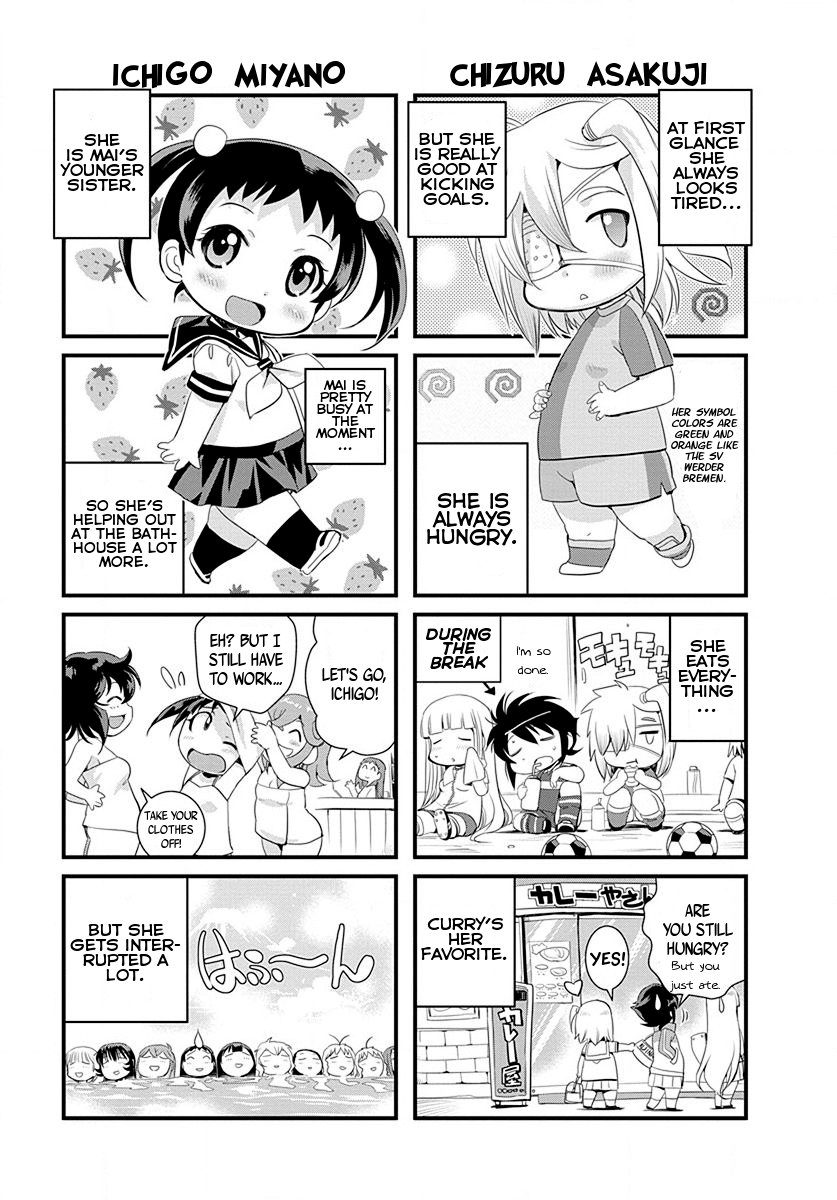 Mai Ball! Chapter 28.5 #6