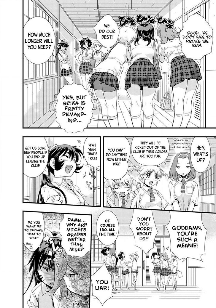 Mai Ball! Chapter 28 #4