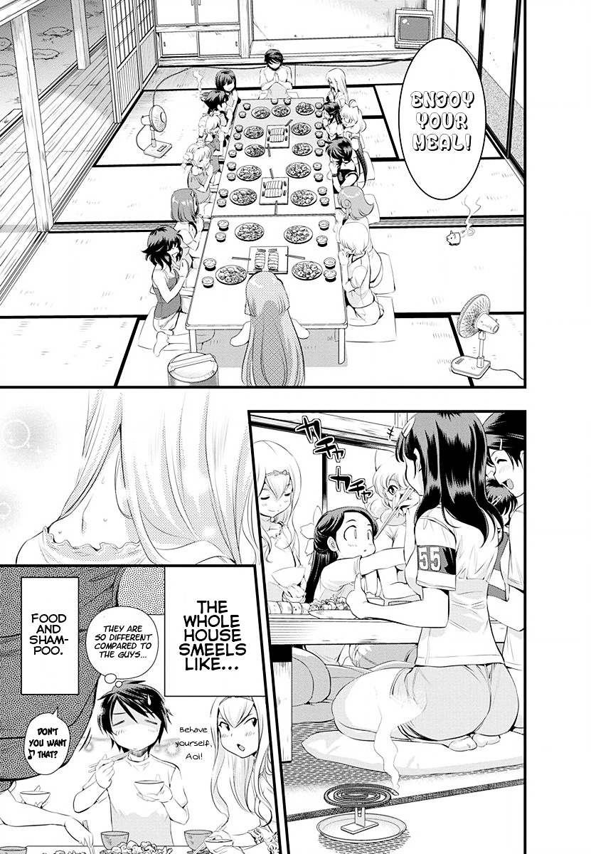 Mai Ball! Chapter 29 #15