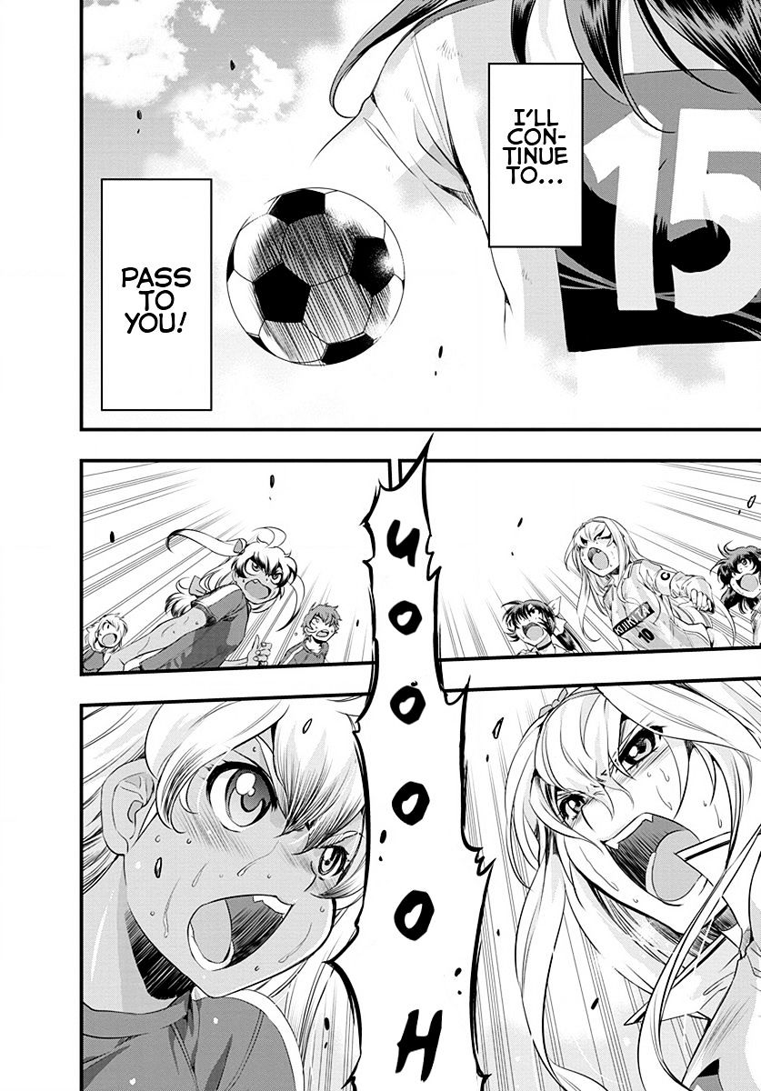 Mai Ball! Chapter 23 #2