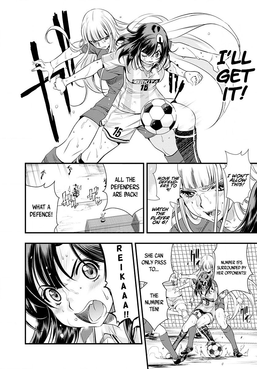 Mai Ball! Chapter 23 #10