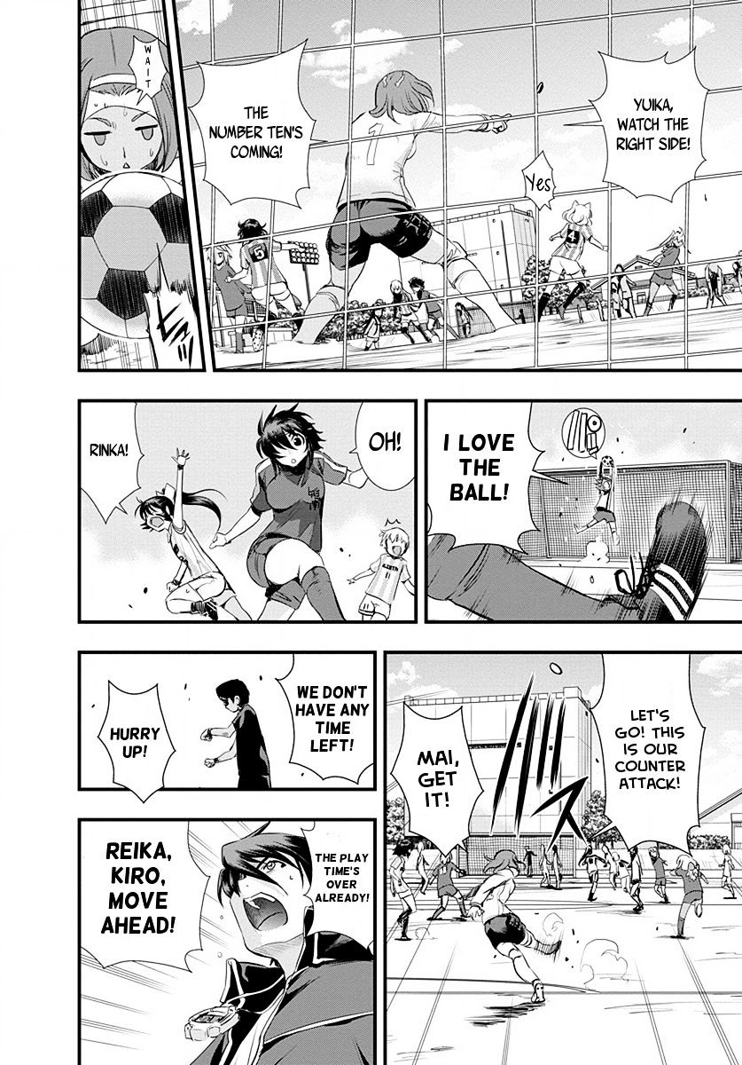 Mai Ball! Chapter 23 #16