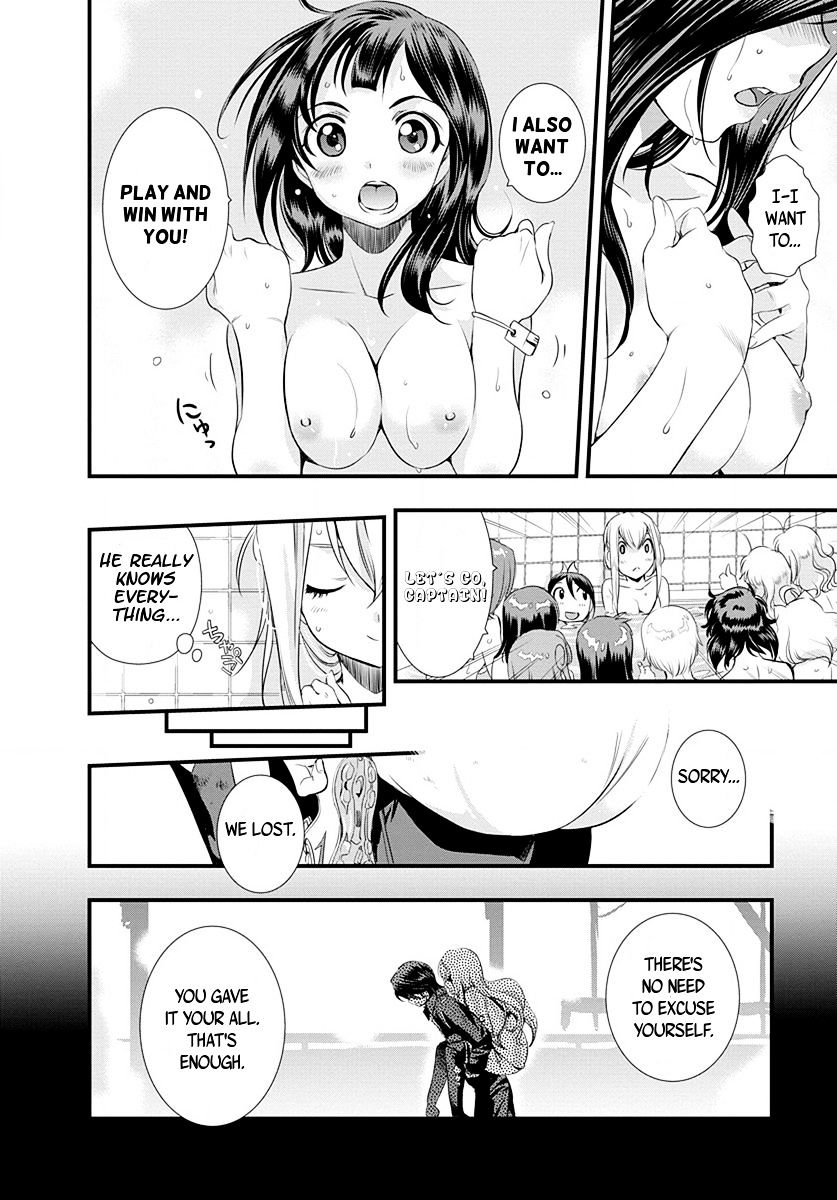 Mai Ball! Chapter 25 #14