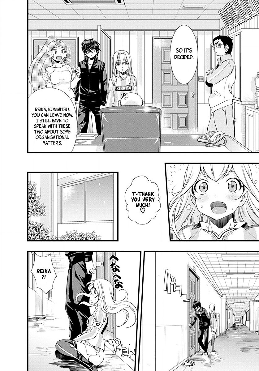 Mai Ball! Chapter 24 #18