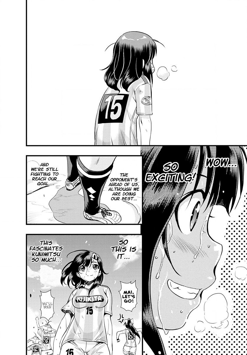 Mai Ball! Chapter 22 #10