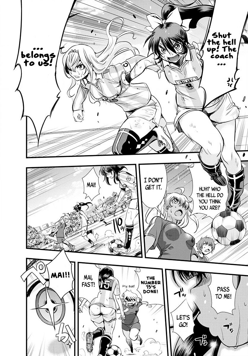 Mai Ball! Chapter 22 #12