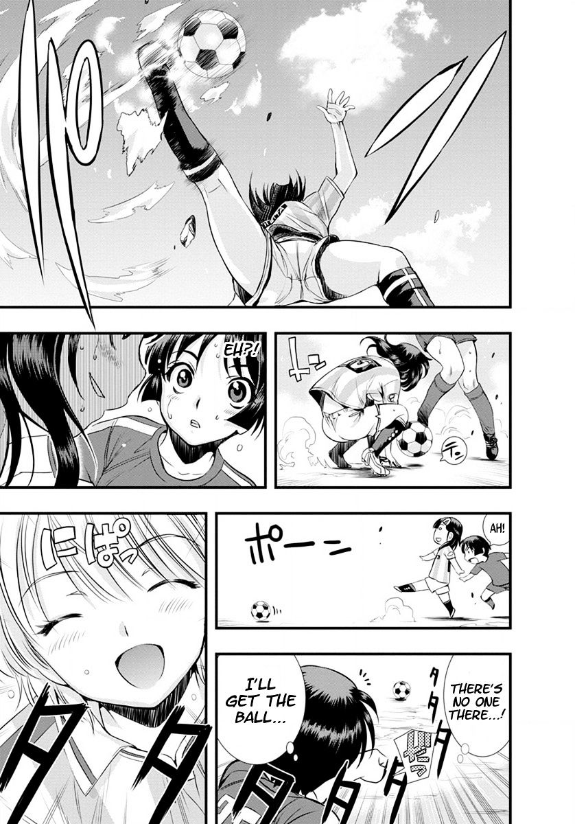 Mai Ball! Chapter 18 #15