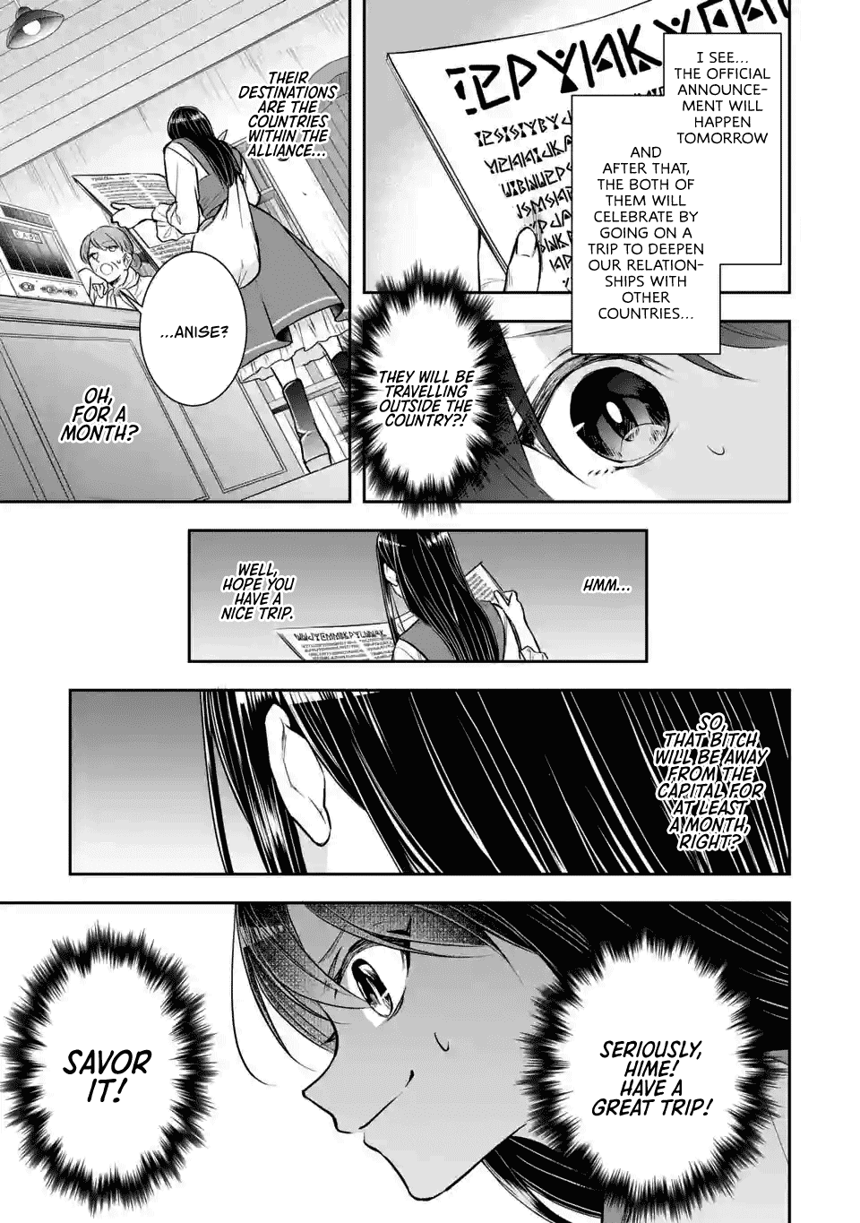 Seijo No Hazu Ga, Douyara Nottoraremashita Chapter 2.1 #13