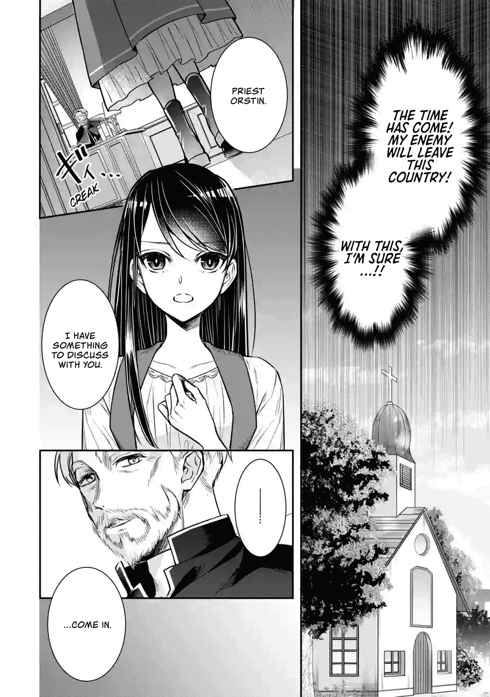 Seijo No Hazu Ga, Douyara Nottoraremashita Chapter 2.1 #14