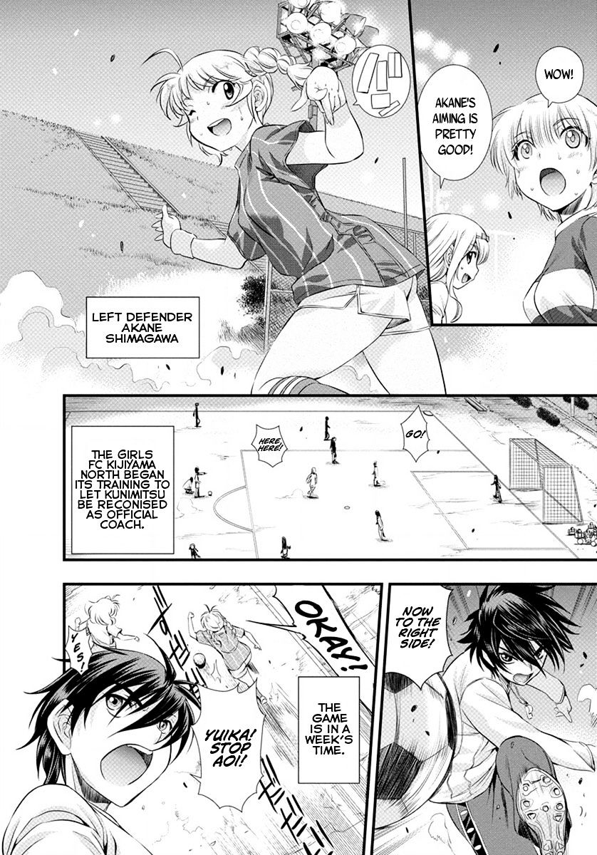 Mai Ball! Chapter 15 #9