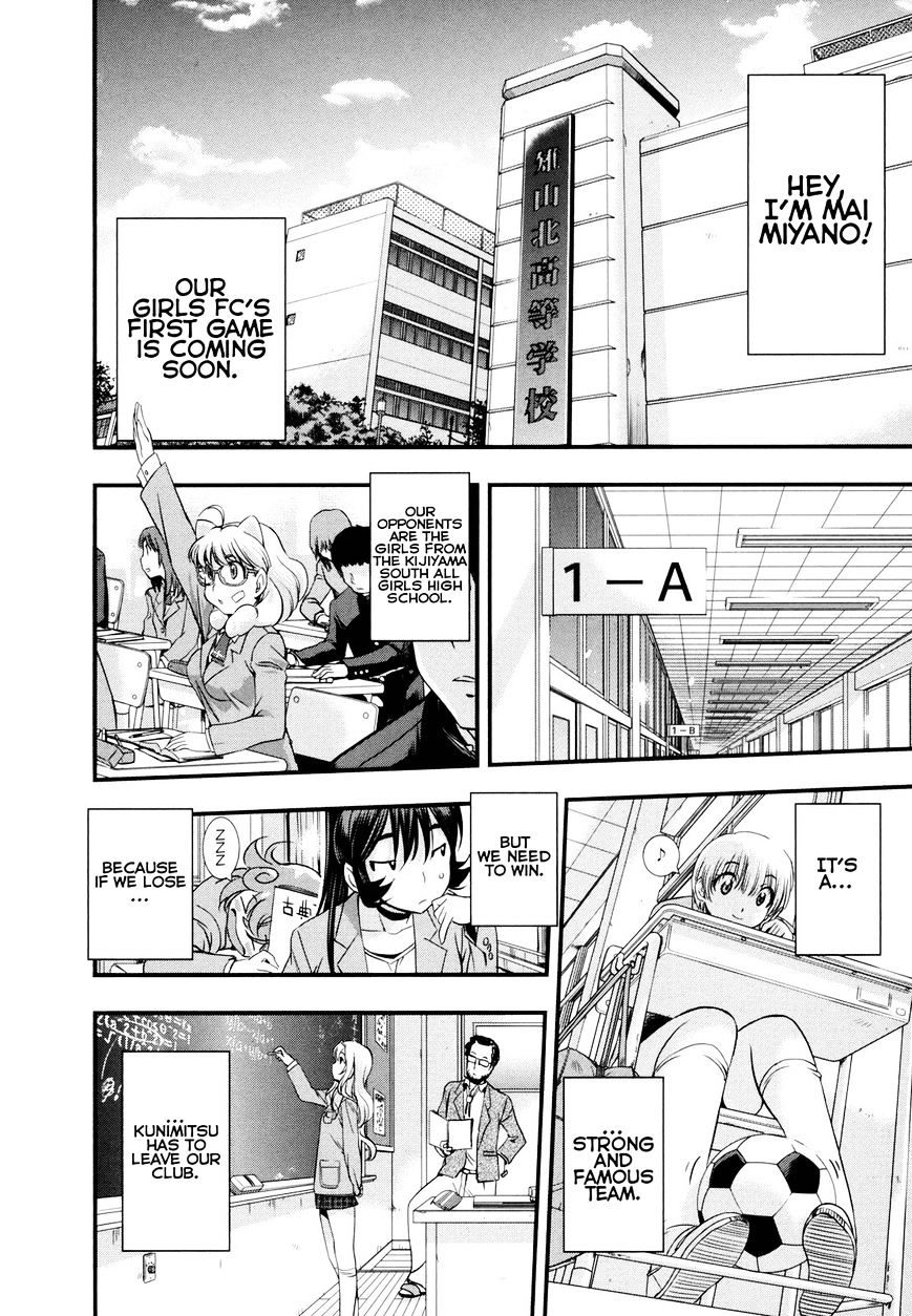 Mai Ball! Chapter 14 #2