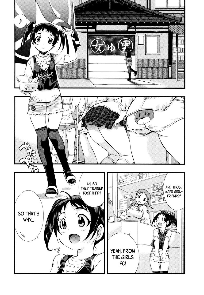 Mai Ball! Chapter 12 #2