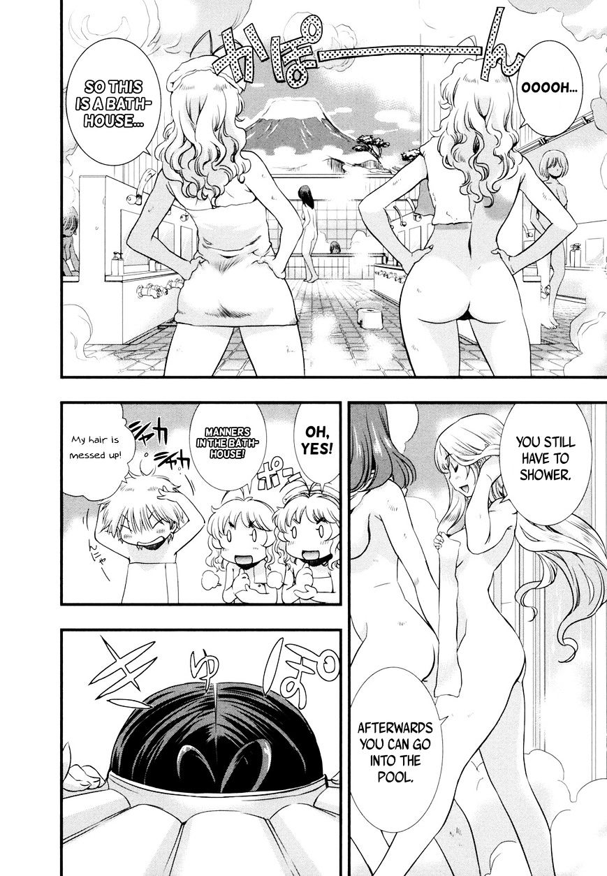 Mai Ball! Chapter 12 #4