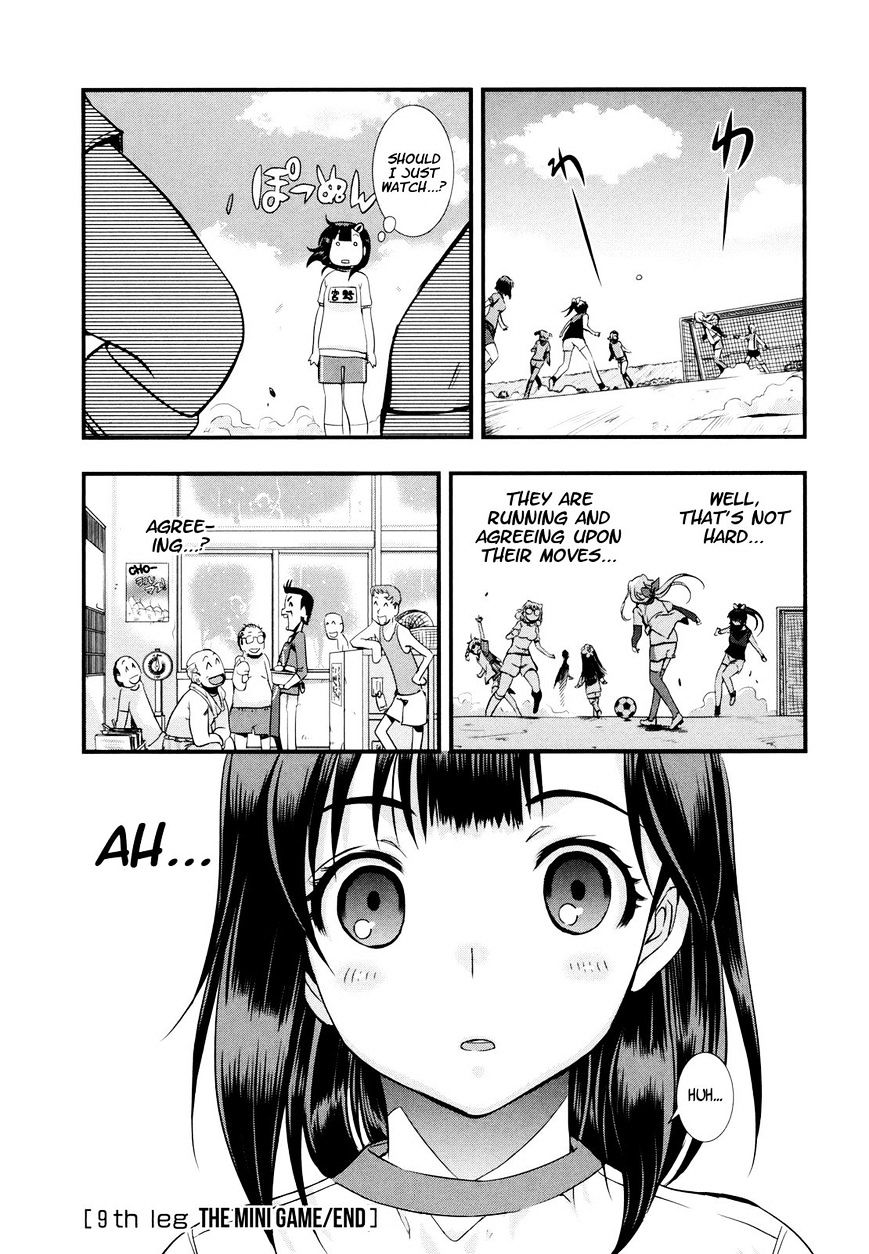 Mai Ball! Chapter 9 #19